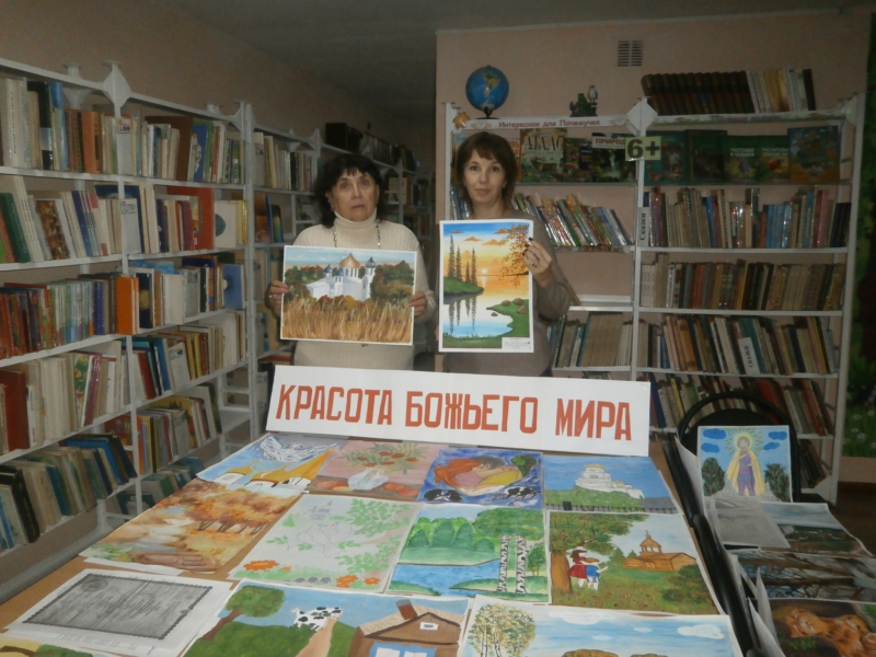 В Донецке прошёл первый городской этап Международного конкурса «Красота Божьего мира» 