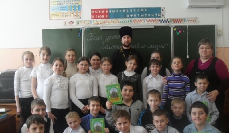 Настоятель храма князя Александра Невского города Шахты провёл урок, посвящённый Дню православной книги для учащихся местной школы