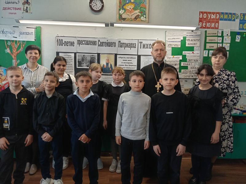 «Духовный подвиг Патриарха Тихона»