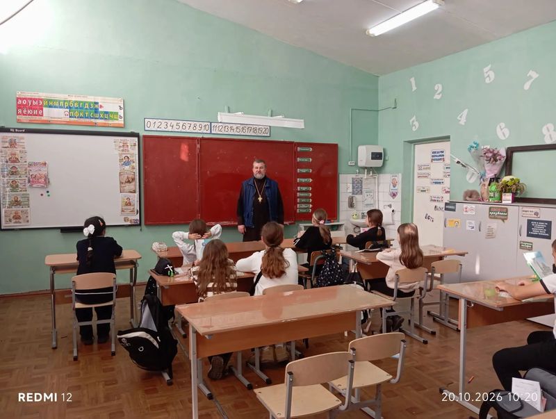 Урок о праздниках в школе №41 поселка Майского