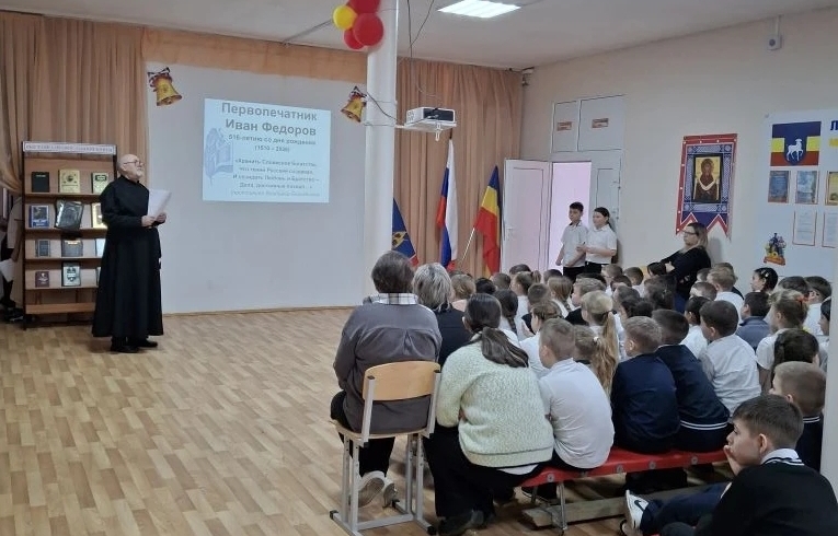 День Православной книги в х. Первомайский Багаевского района