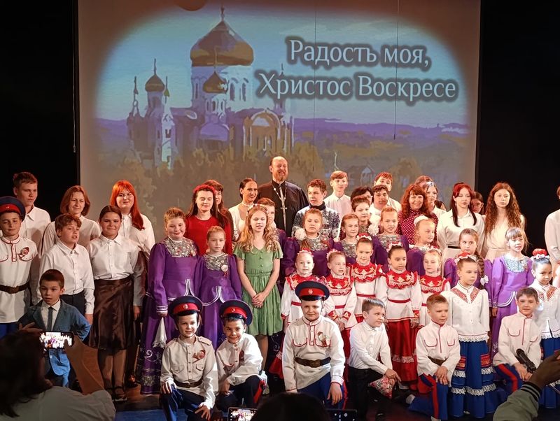 Прошел красочный гала-концерт фестиваля православной культуры и творчества «Радость моя, Христос Воскресе!»