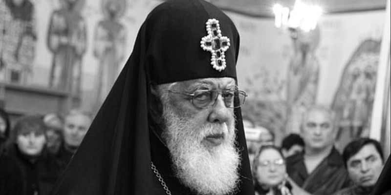 ОТОШЕЛ КО ГОСПОДУ КАТОЛИКОС-ПАТРИАРХ ВСЕЯ ГРУЗИИ ИЛИЯ II