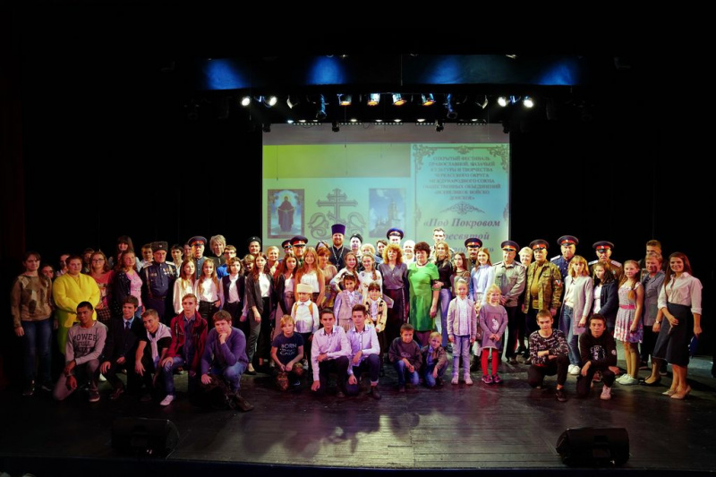 Фестиваль «Под Покровом Пресвятой Богородицы» прошел в г. Новошахтинске