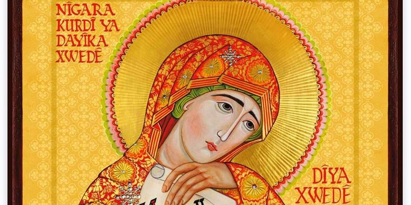 ИКОНУ «КУРДИССА» НАПИСАЛА РУССКАЯ, А МОЛЕБЕН – ГРЕК И АМЕРИКАНКА