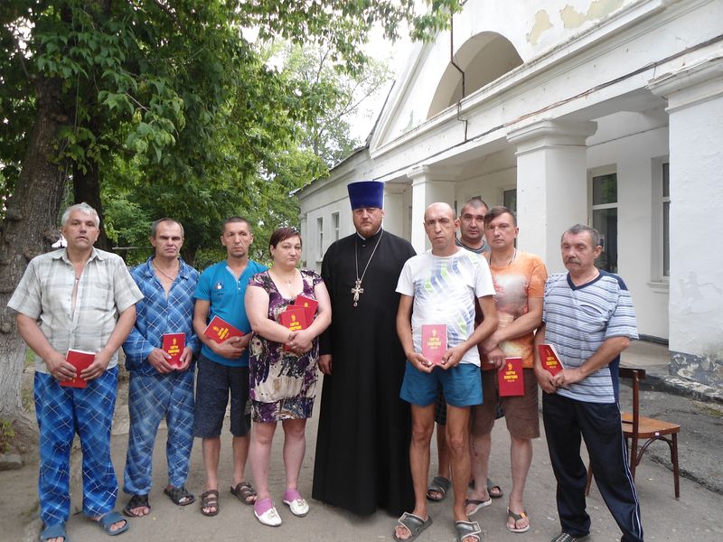 Состоялась встреча протоиерея Вячеслава Лавлинского и пациентов лечебного учреждения наркологического отделения № 2 города Каменск-Шахтинский