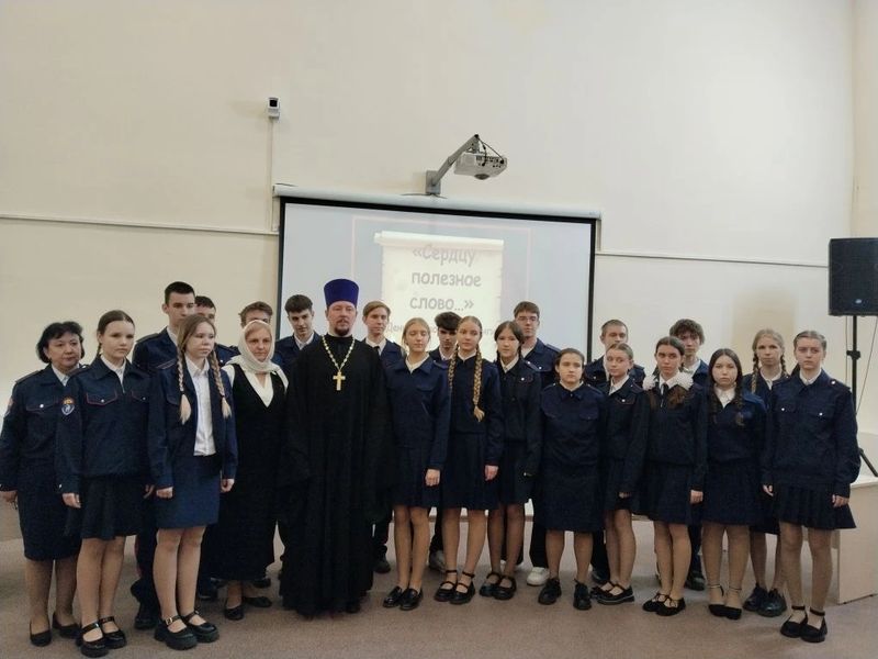 «Сердцу полезное слово»: в Шолоховской гимназии отметили День православной книги.