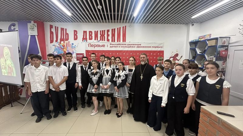 В Багаевском районе прошла встреча священника с молодёжью, посвящённая православным праздникам сентября