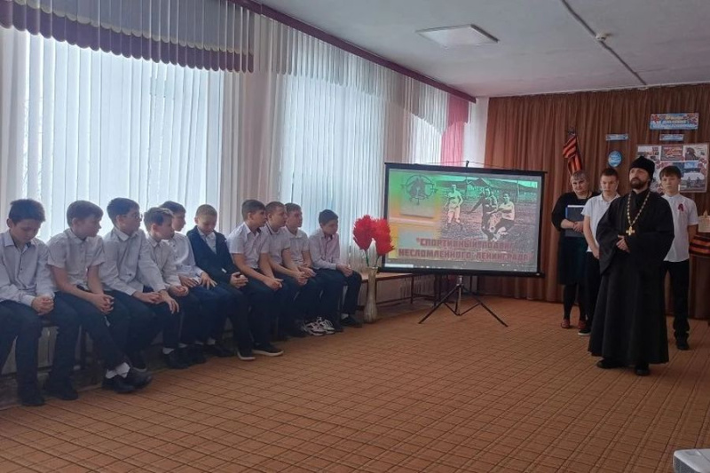 Урок мужества ко дню освобождения Ленинграда от блокады прошел в спортивной щколе поселка Горного