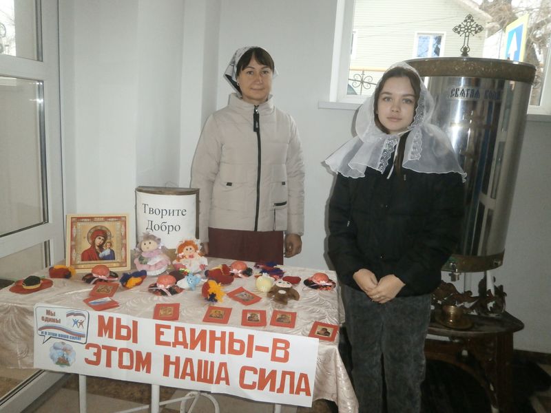 Участие в акции милосердия как путь раскрытия духовно-нравственного потенциала личности ребенка