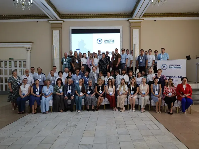 Стратегия развития