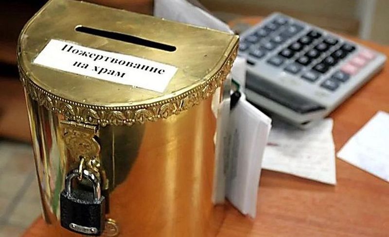 О ХРАМОВЫХ ФИНАНСАХ И ДРУГИХ НЕУДОБНЫХ ВОПРОСАХ