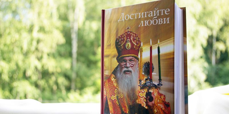 НЕШАБЛОННЫЕ ОТНОШЕНИЯ