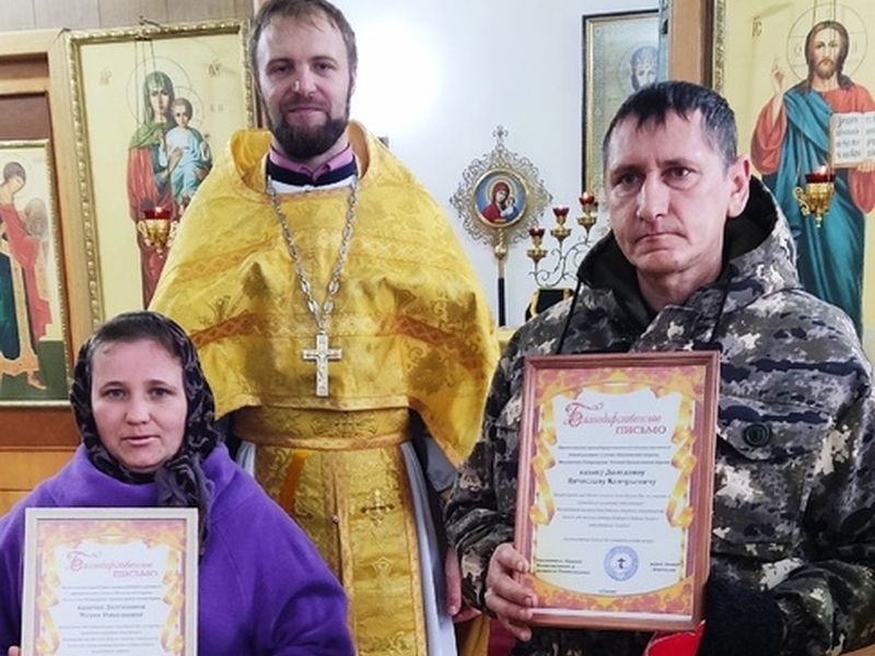 Иерей Леонид Зацепилин вручил благодарственные грамоты казакам Гуковского юрта
