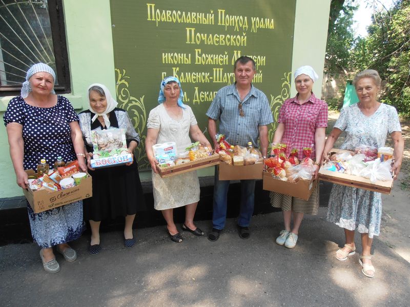 «Можно много рассуждать о том, кто виноват, но лучше и приятнее помочь!»