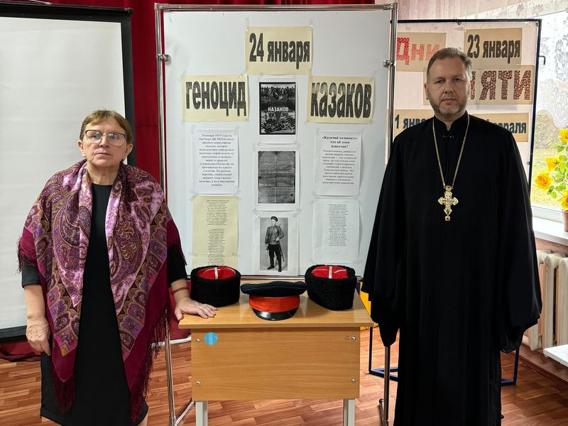 В день памяти начала геноцида казачества в Усьманской основной школе Багаевского района прошло мероприятие
