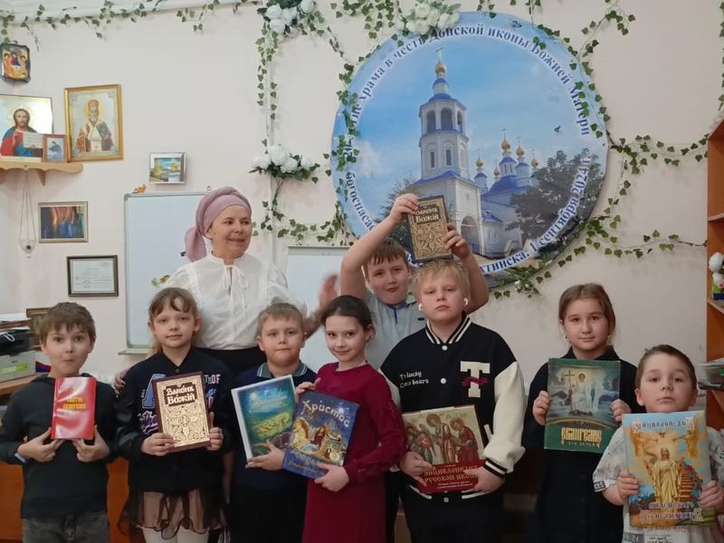 Мероприятия дня православной книги в Новошахтинске