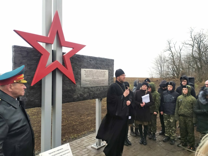 Иерей Александр Шляхетский принял участие в открытии памятника, посвященного подвигу курсантов и офицеров 1-го Ростовского артиллерийского училища