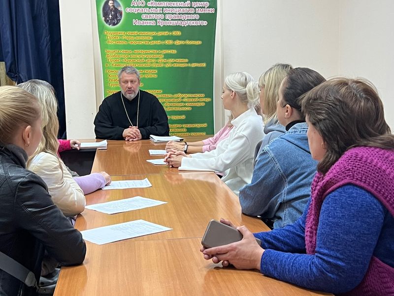 Итоговое собрание по проекту «Территория надежды»