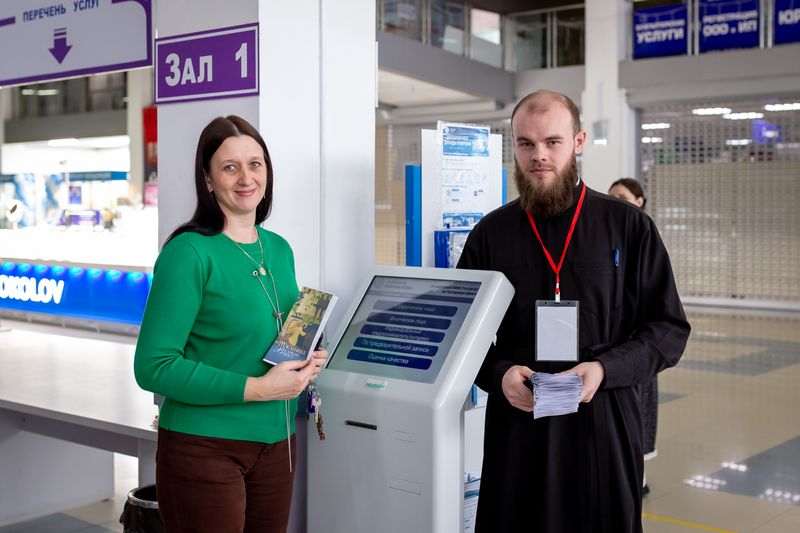 В ОДЦ «Город будущего» прошла миссионерская акция, посвященная подготовке к Великому посту