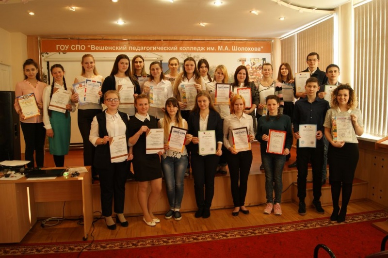 В педагогическом колледже им. Шолохова ст. Вешенская преподаватели и студенты собрались в актовом зале на праздничный концерт, посвященный Дню российского студенчества