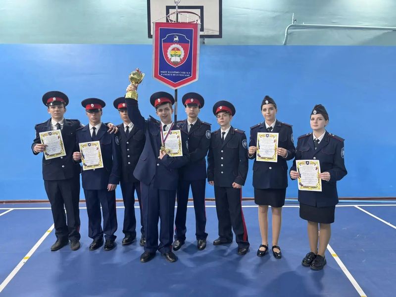 В Каменской школе состоялся городской этап военно-спортивной игры «Казачий Сполох - 2026»