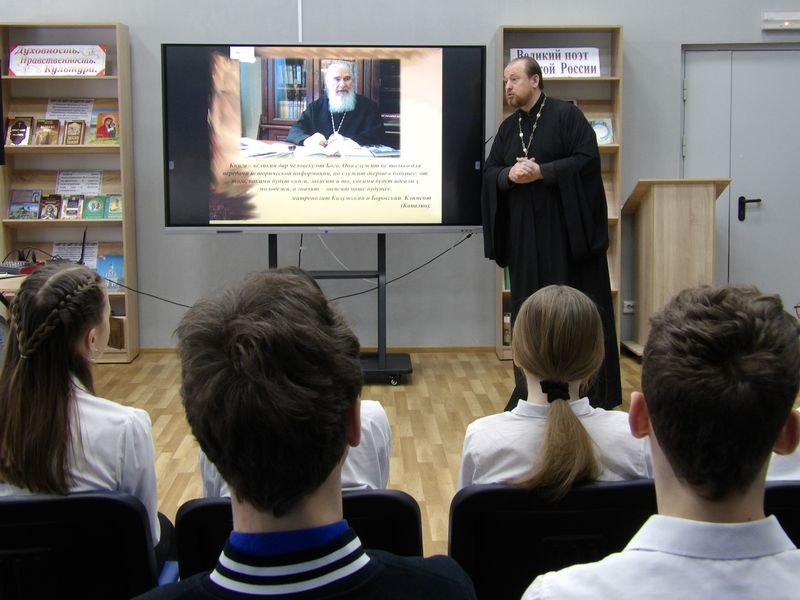 Нравственный час «Живое слово мудрости духовной»