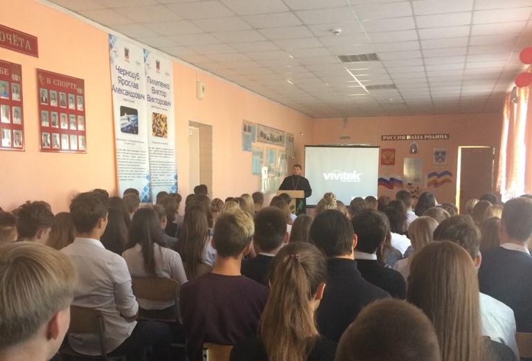 Являясь постоянным членом антинаркотической комиссии при администрации города Донецка, благочинный приходов Донецкого округа посетил МБОУ СОШ № 4