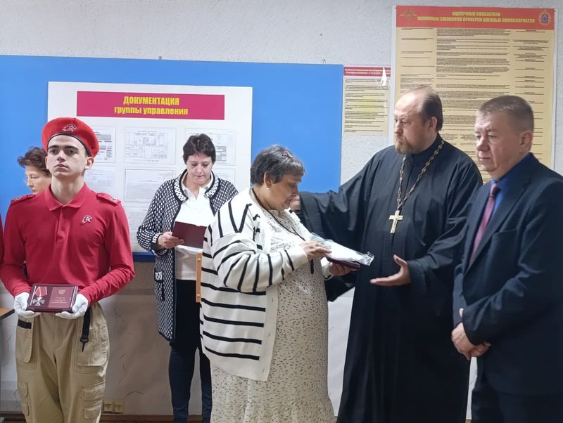 Награждение семей погибших воинов в новошахтинском военкомате