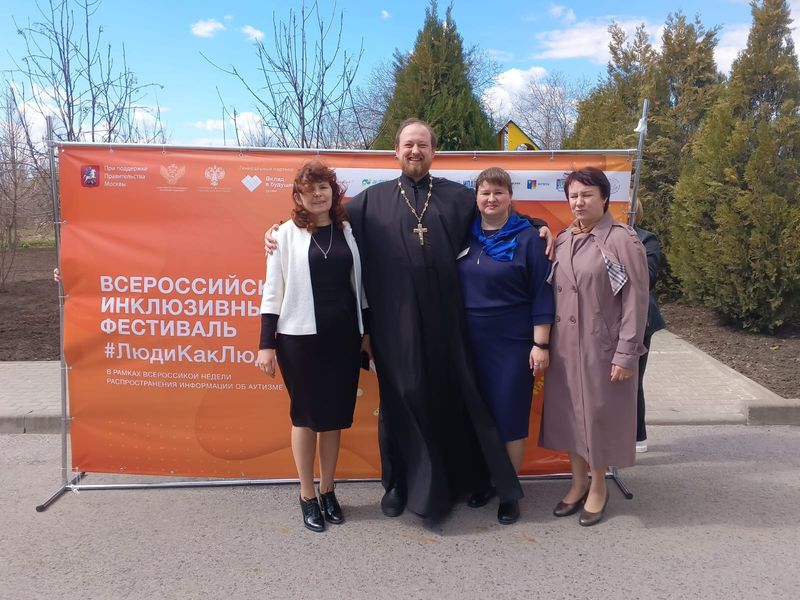 День открытых дверей для родителей необычных деток