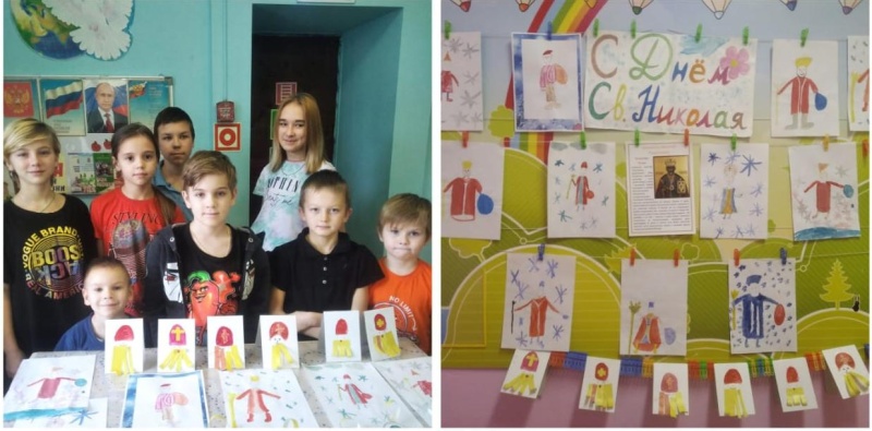 День памяти святителя Николая Чудотворца в детском приюте «Огонек»