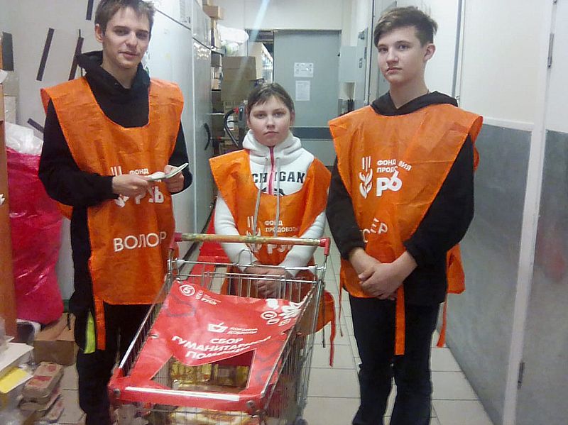 В Новошахтинске прошел первый в этом году, продовольственный марафон «Корзина доброты» в Ростовской области