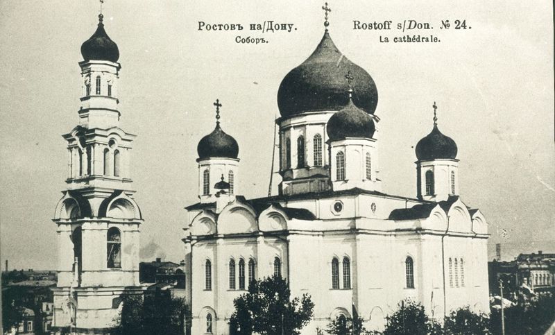 ИСТОРИЯ РОСТОВСКОГО КАФЕДРАЛЬНОГО СОБОРА В ЛИЦАХ