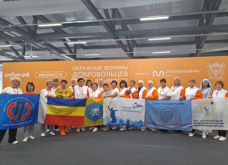 Окружной форум добровольцев #МЫВМЕСТЕ