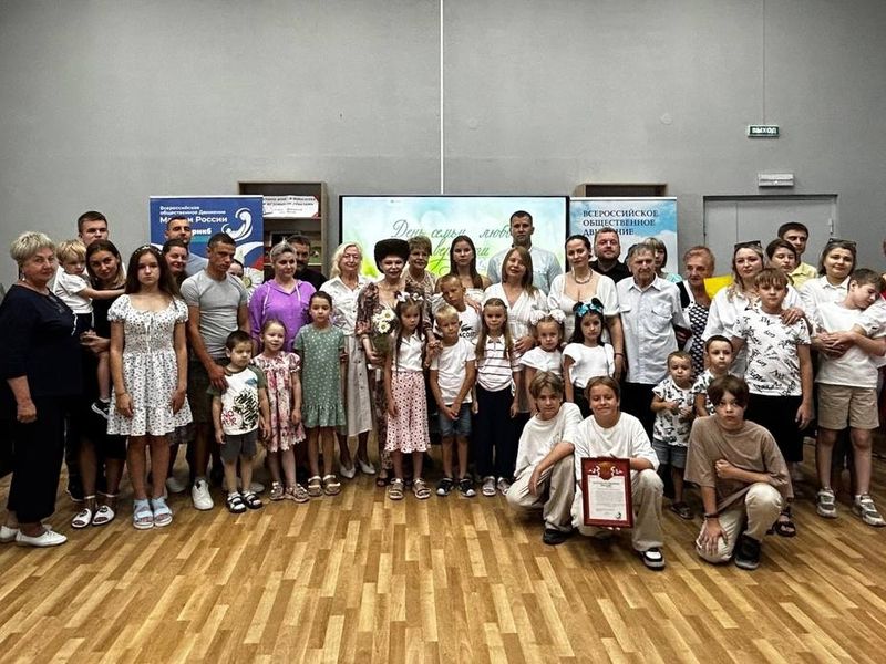 Счастливая семья – счастливые дети