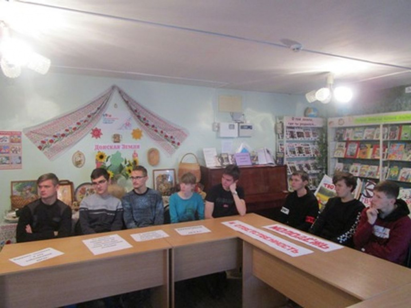 В духовном клубе «Веков связующая нить» при детской библиотеке-филиале им. Гайдара г. Донецка прошла акция «Молодежь и ответственность»