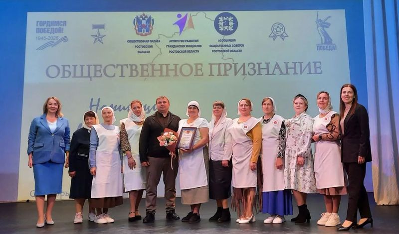 В Ростовском музыкальном театре наградили героев СВО и волонтёров
