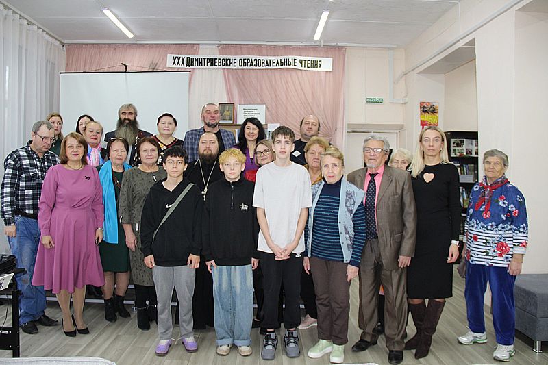В Гуково прошёл муниципальный этап XXX Димитриевских образовательных чтений