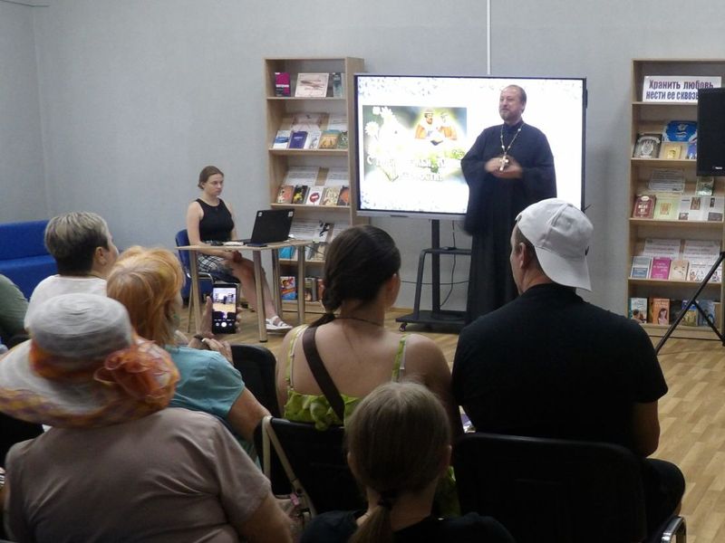 День семьи, любви и верности отметили в библиотеке Новошахтинска