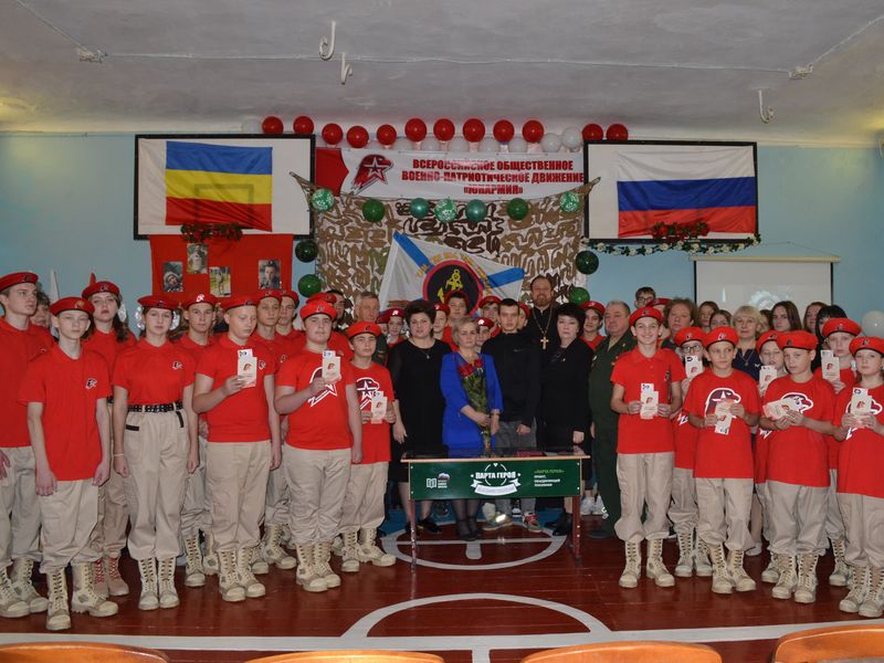 Всероссийский образовательный Проект «Парта героя»