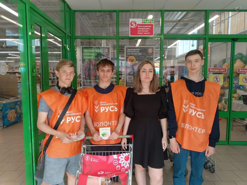 В Новошахтинске, прошел традиционный продовольственный марафон «Корзина доброты»