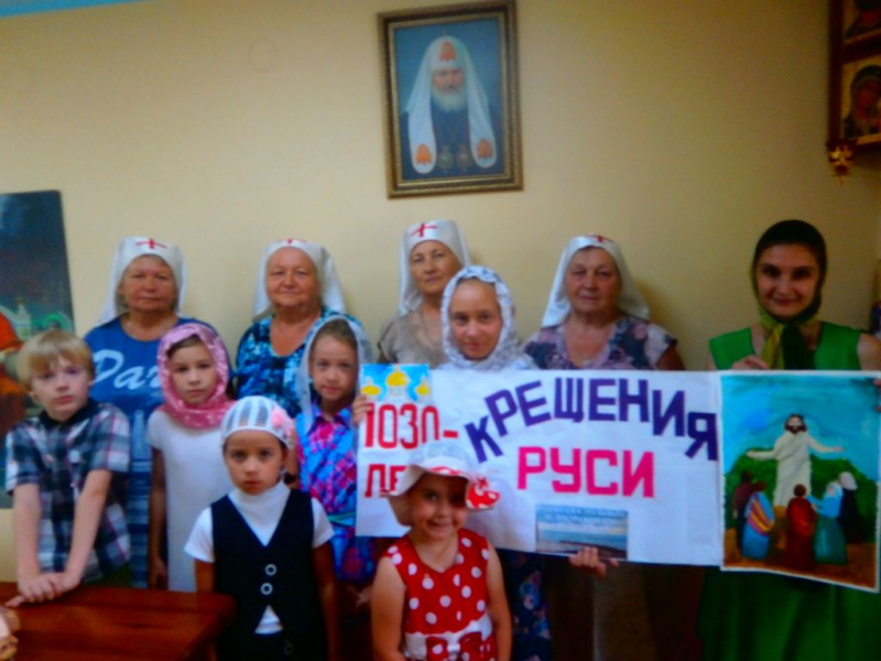 В воскресной школе «Держава» города Донецка прошло завершающее занятие в воскресном лагере «Державный», посвященное 1030-летию Крещения Руси равноапостольным князем Владимиром