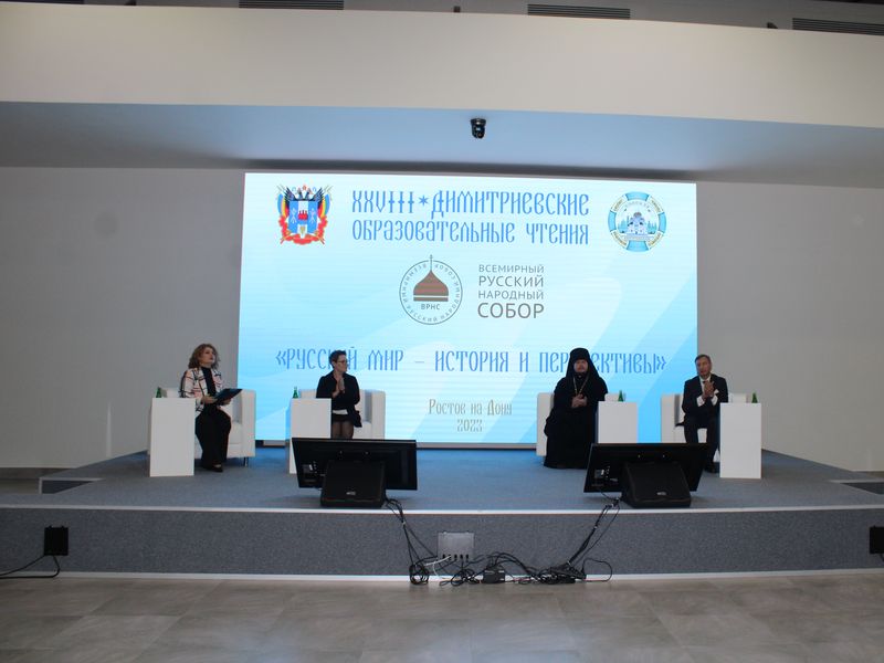 Епархиальный древлехранитель рассказал участникам областного форума о результатах многолетнего социального партнёрства епархии, учебных заведений региона и Императорского Православного Палестинского Общества