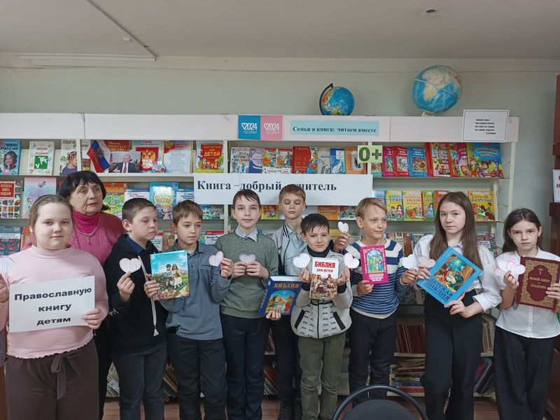 Углубляя знания о роли православной книги в истории Отечества