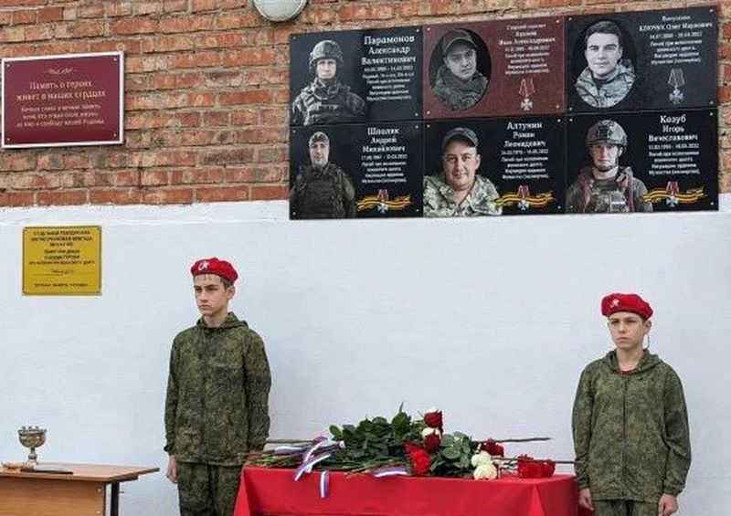 В школе №6 хутора Маркин открыли мемориальные доски выпускникам, погибшим в ходе СВО