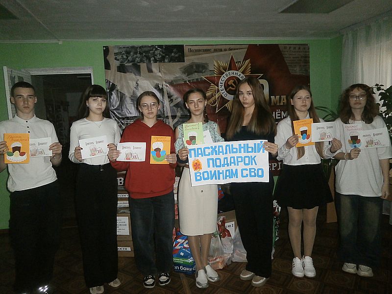 Частицу сердечной заботы, доброты и душевного тепла – вам, воины-защитники СВО