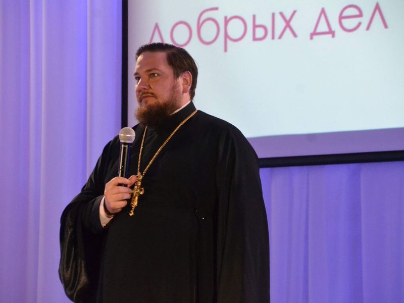 Благочинный приходов Донецкого округа принял участие в открытии церемонии «Год добрых дел»