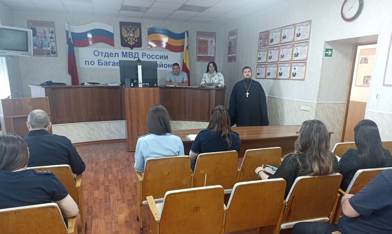 В Отделе полиции Багаевского района прошла духовно-нравственная беседа