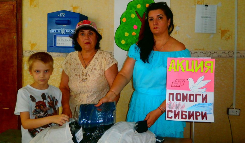 «Поможем жителям горящей и тонущей Сибири». В Донецком благочинии началась совместная благотворительная акция молодежного отдела Донецкого благочиния, духовного клуба «Свет добра» и Отделения почтовой связи г. Донецка