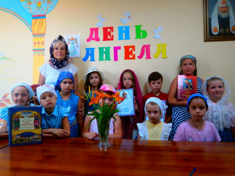 В воскресном лагере «Державный» при храме Державной иконы Божией Матери Донецкого благочиния состоялся праздник «День ангела»